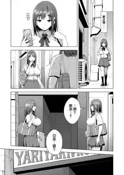 第42页 封面 - HaSM.cc