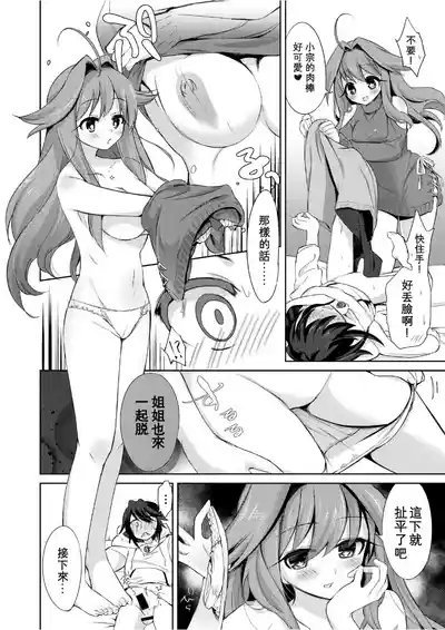 第26页 封面 - HaSM.cc