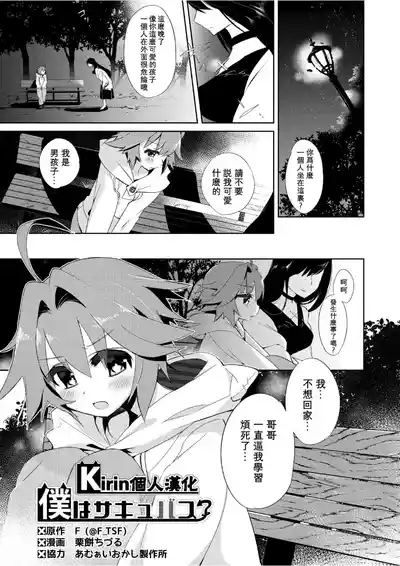 第2页 封面 - HaSM.cc
