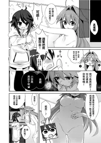 第30页 封面 - HaSM.cc