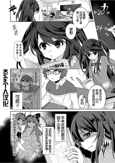 第38页 封面 - HaSM.cc