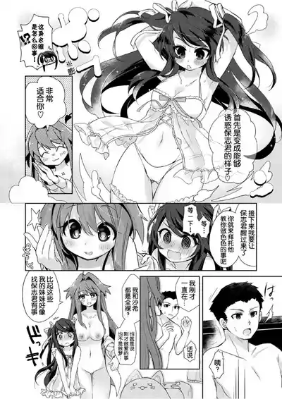 第46页 封面 - HaSM.cc