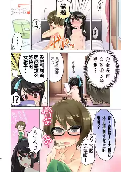 第86页 封面 - HaSM.cc