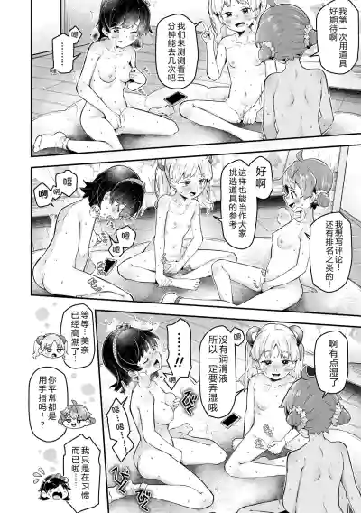 第10頁 封面 - HaSM.cc