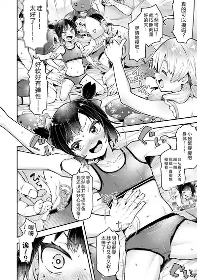 第130頁 封面 - HaSM.cc