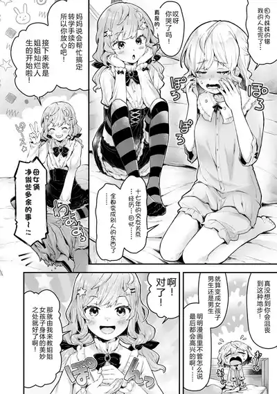第162頁 封面 - HaSM.cc