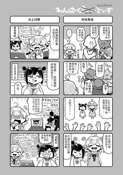 第206頁 封面 - HaSM.cc