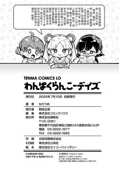 第210頁 封面 - HaSM.cc