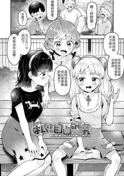 第34頁 封面 - HaSM.cc