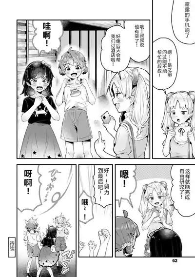 第62頁 封面 - HaSM.cc