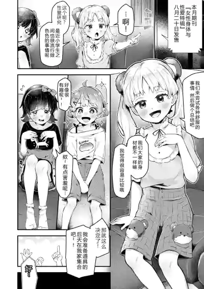 第6頁 封面 - HaSM.cc