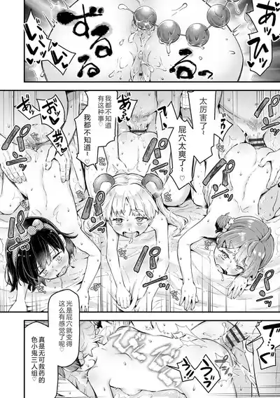 第86頁 封面 - HaSM.cc