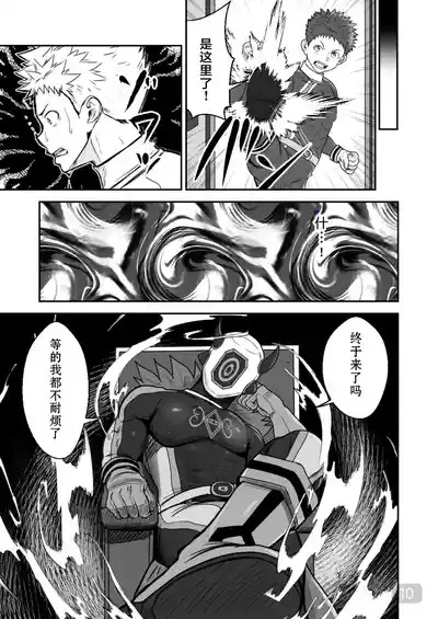 第10頁 封面 - HaSM.cc