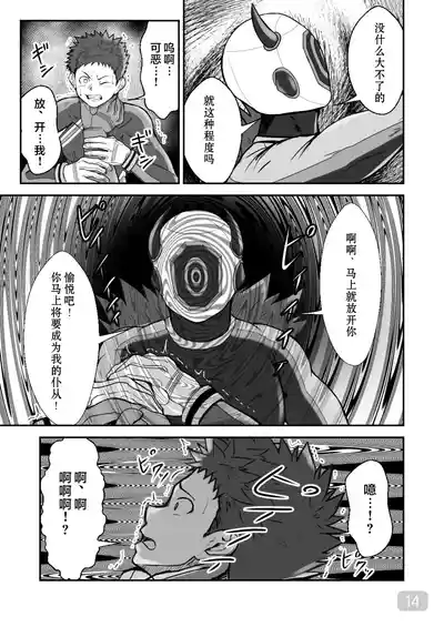 第14頁 封面 - HaSM.cc
