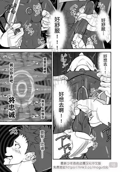 第18頁 封面 - HaSM.cc