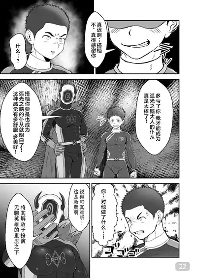 第22頁 封面 - HaSM.cc
