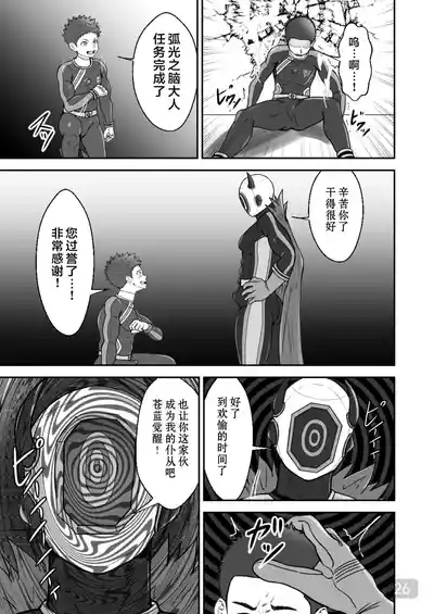 第26頁 封面 - HaSM.cc