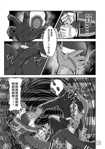 第30頁 封面 - HaSM.cc