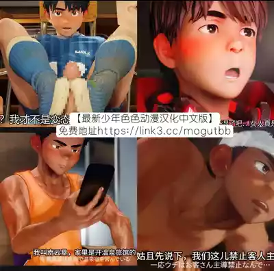 第38頁 封面 - HaSM.cc
