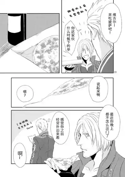第18页 封面 - HaSM.cc