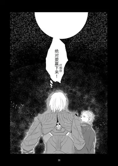 第22页 封面 - HaSM.cc