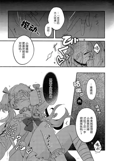 第10頁 封面 - HaSM.cc