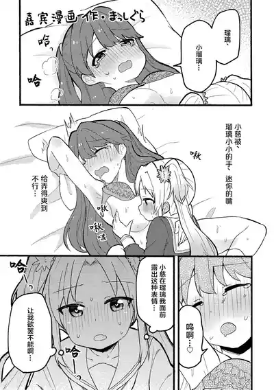 第22頁 封面 - HaSM.cc