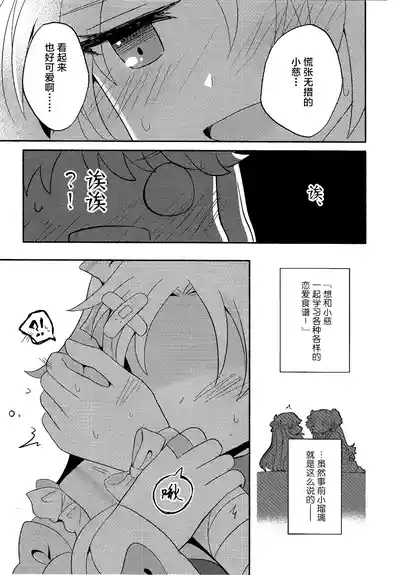 第6頁 封面 - HaSM.cc