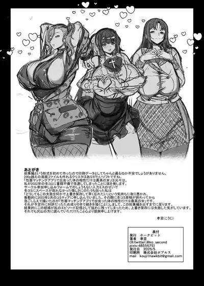 第26頁 封面 - HaSM.cc