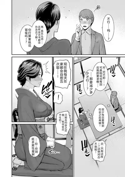 第10页 封面 - HaSM.cc