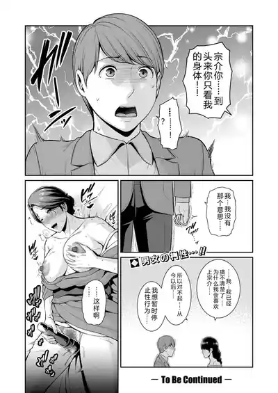 第30页 封面 - HaSM.cc