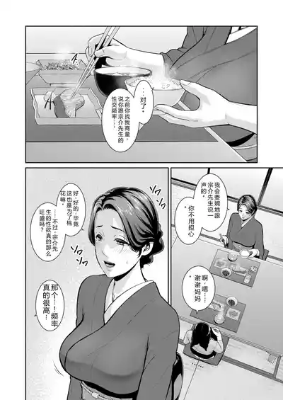 第6页 封面 - HaSM.cc
