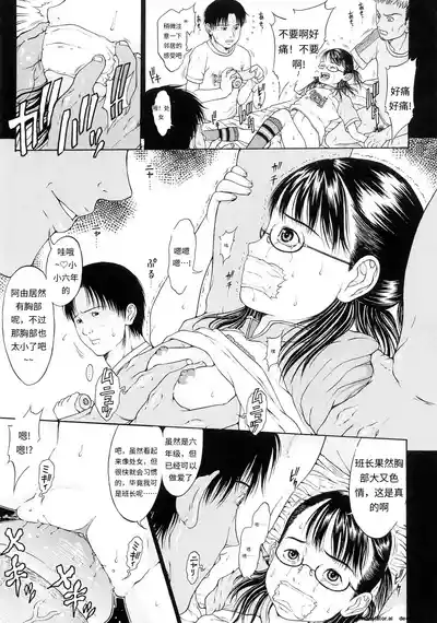 第10頁 封面 - HaSM.cc