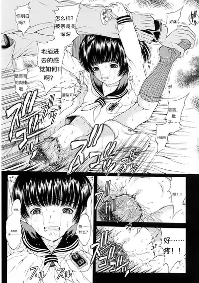 第114頁 封面 - HaSM.cc