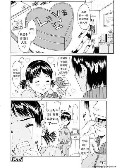 第142頁 封面 - HaSM.cc