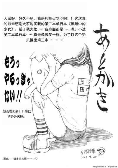 第178頁 封面 - HaSM.cc