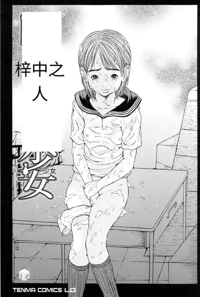 第2頁 封面 - HaSM.cc