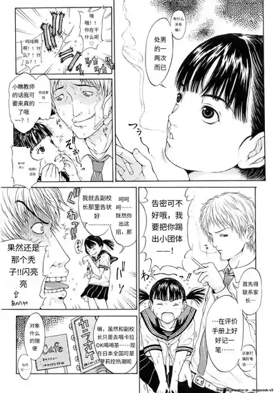 第30頁 封面 - HaSM.cc