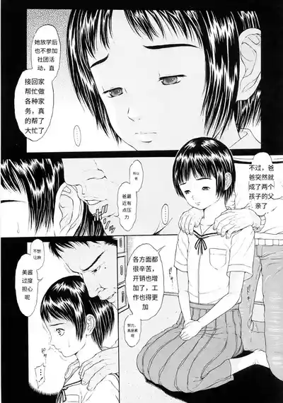 第82頁 封面 - HaSM.cc