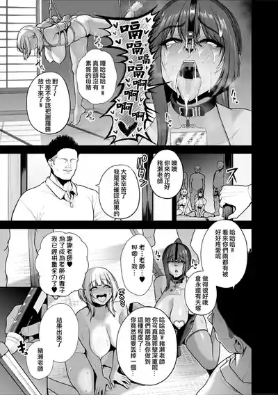 第114页 封面 - HaSM.cc