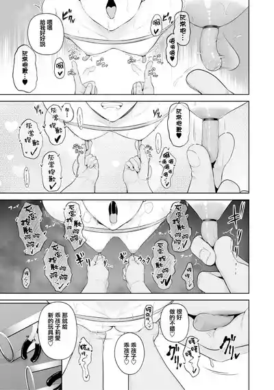 第162页 封面 - HaSM.cc