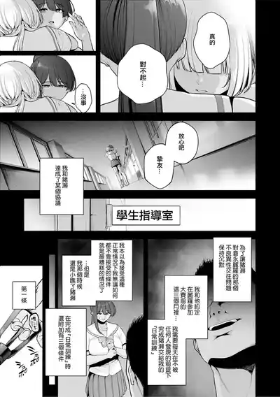 第18页 封面 - HaSM.cc