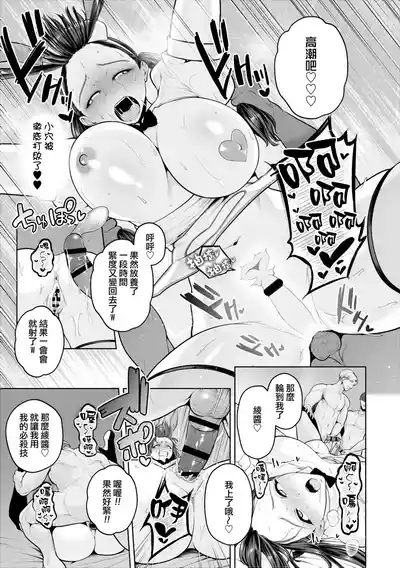 第194页 封面 - HaSM.cc