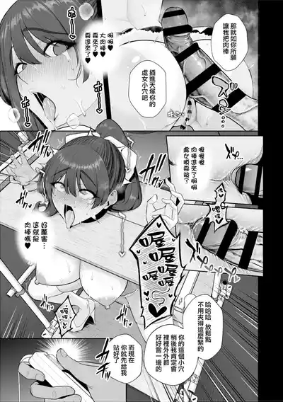 第34页 封面 - HaSM.cc