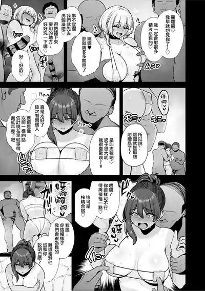 第82页 封面 - HaSM.cc