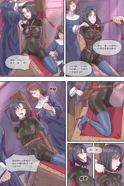 第254页 封面 - HaSM.cc