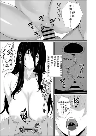 第18页 封面 - HaSM.cc