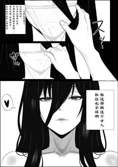 第26页 封面 - HaSM.cc