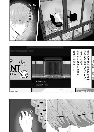 第2页 封面 - HaSM.cc