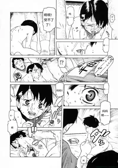 第130页 封面 - HaSM.cc